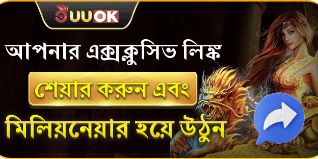 রেফারেল বোনাস অফার promotion image