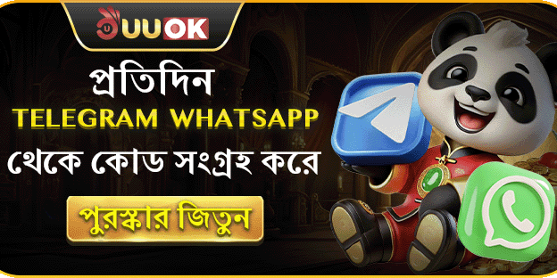 সাপ্তাহিক ভিআইপি ক্যাশব্যাক promotion banner