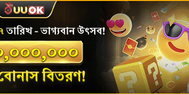 হট স্লট ফ্রি স্পিন অফার promotion banner